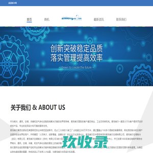 首页 - 麦克维尔空调制冷（武汉）有限公司