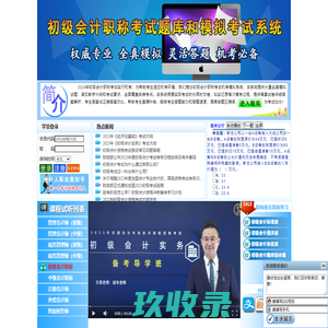 东莞富上电子制品有限公司