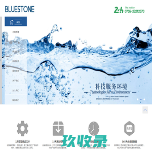江苏工业污水处理-MVR蒸发器-电镀废水处理设备-蓝石环保有限公司