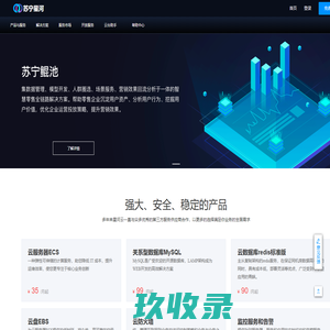 浙江银轮机械股份有限公司