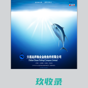 武汉市顺宇物流有限公司