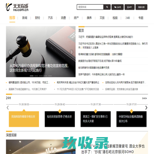 四川木木云网络科技有限公司