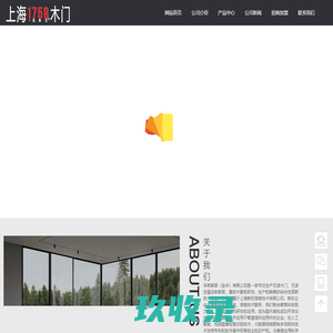 上海1758 - 木门-室内门-全国知名木门品牌-1758木门加盟代理