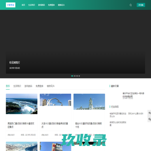 东西经验网 - 一个百知经验的平台