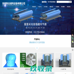 通风气楼,通风天窗-山东中扬高品窗智能工程有限公司