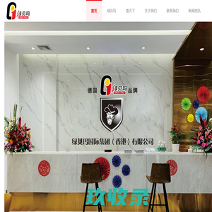 网站截图
