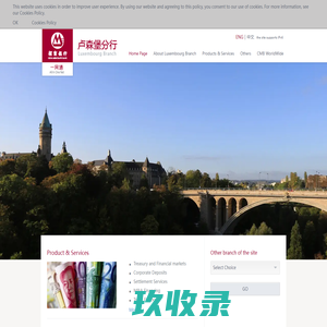 Luxembourg Branch -- China Merchants Bank