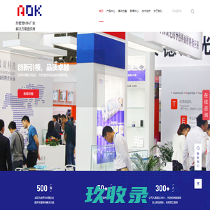 傲川科技-专业导热硅胶片厂家-导热材料解决方案提供商