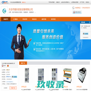 组多功能组合式摇床，恒温摇床，恒温摇床，摇床 - 太仓市强乐实验设备有限公司
