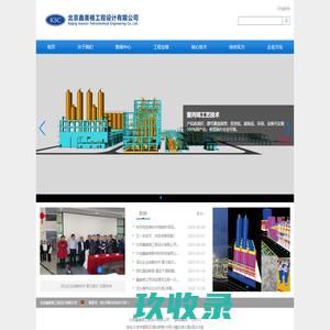 滑县新区实验小学