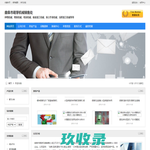 内蒙古土鸡蛋批发_散养土鸡价格_内蒙古笨鸡批发_土鸡养殖技术-内蒙古栗疏农业