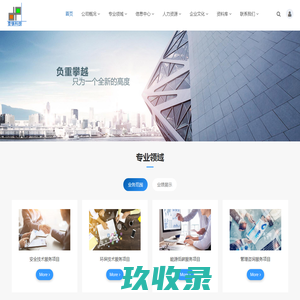 温馨提示