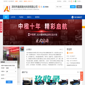 激光刀模机,自动弯刀机,纸盒打样机,纸箱割样机-特思德激光