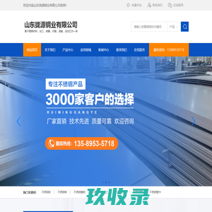 开博体育(中国)官方版APP下载