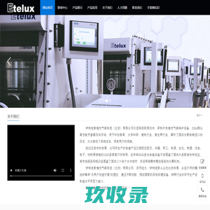 安徽省临泉第一中学