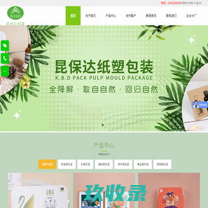 大连伟业新源科技有限公司