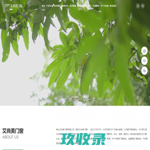内蒙古国龙物流有限公司