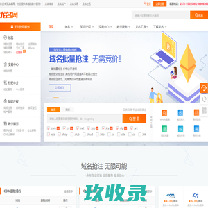 上海化学工业区管理委员会