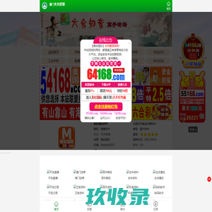 专持六道金刚咒_六道金刚咒本尊_六道金刚咒的仪轨-六道金刚咒注音网
