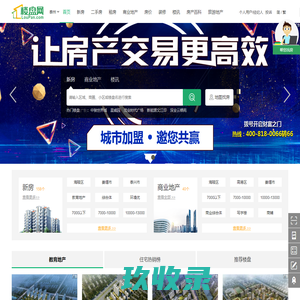 泰州房产网_泰州租房,泰州二手房,泰州新楼盘_泰州房地产门户网