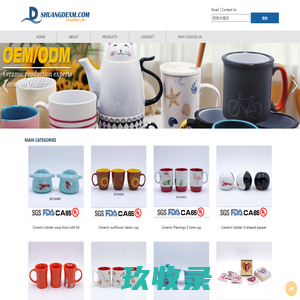 XIAMEN SHUANGDE INDUSTRIAL & TRADE CO.,LTD