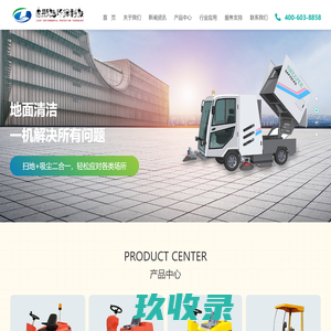 SVS官网-无纸化会议系统_高清视频混合矩阵_中控系统_会议扩声系统-迅控科技