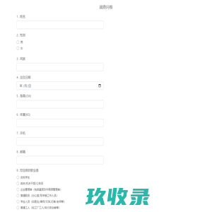 南京光驰电子科技有限公司-