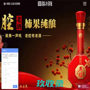 祺尚包装设计研究社