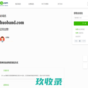 huoband.comPremium domain name trading - huoband.comBuy and sell domain names at a fixed price- Dn.com domain name trading platform