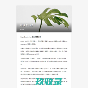 温州韩田自动化有限公司