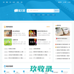 长株潭信息网 - 长沙 株洲 湘潭 免费发布生活服务信息 - 长株潭综合门户网站
