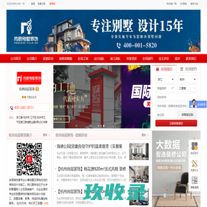 广州市施霸电器有限公司