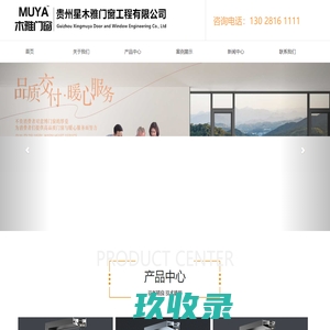 贵阳铝合金门窗,阳光房,断桥铝门窗,封阳台订制-贵州良心厂家