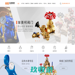 宁波索普橡塑有限公司