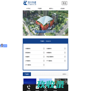 铅网|镀锌网|铁窗纱|方眼网|粮保用网|砂浆网|抹墙网-河北旭洲丝网制品有限公司