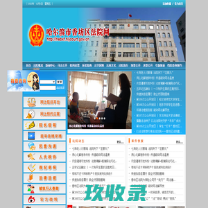 湘西招聘网,湘西人才网,湘西网络招聘