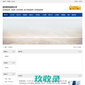 韶关奢侈品回收公司