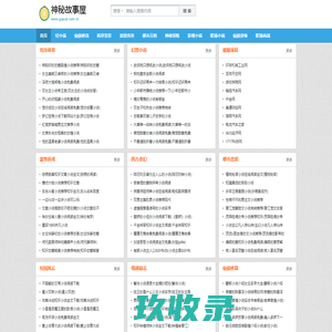 SCI论文润色