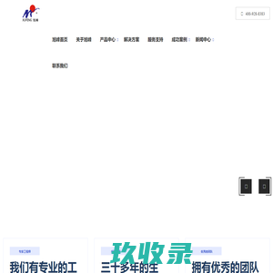 工业门，快速门，飞机库门-无锡旭峰门业制造有限公司