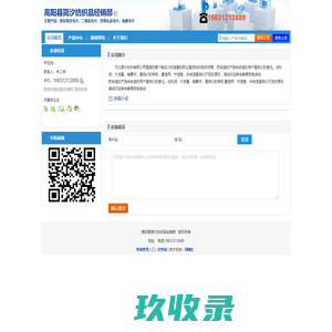 毛巾定制厂家_迪士尼验厂标准_ISO体系认证-江苏不懒人有限公司