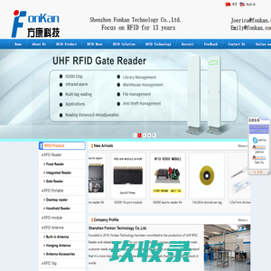 立标(泰州)文具有限公司