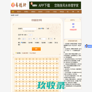 阳台壁挂太阳能 _壁挂式太阳能_壁挂太阳能-湖北航天奔月-阳台壁挂太阳能厂家,壁挂式太阳能厂家,壁挂太阳能厂家,阳台壁挂太阳能,壁挂式太阳能,壁挂太阳能,湖北航天奔月太阳能热水器厂家