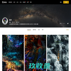 搜虎 - 图博 - 图虫
