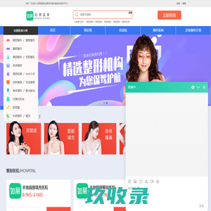 心肺复苏模拟人|医学教学模型|心肺复苏模型|护理人模型|上海宏廉科教设备有限公司官网