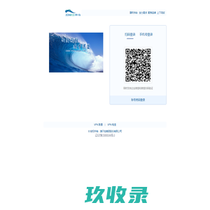 獐子岛集团股份有限公司