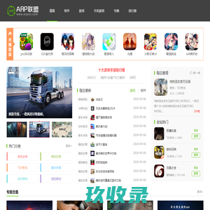 ARP联盟_绿色软件联盟_好玩的手机游戏免费下载网站