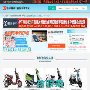 【哈密二手房|哈密租房|全面及时的个人房源】第一时间房源网哈密