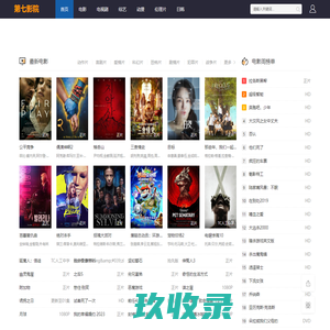 贵州真石漆_贵州仿石漆_贵州涂料厂-贵州鑫佳盾建筑材料有限责任公司
