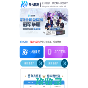 亿博电竞(中国)官方网站