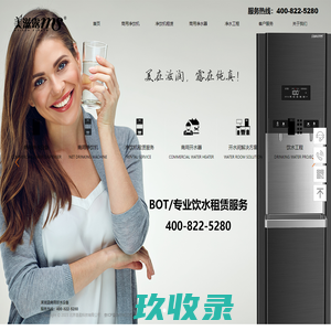 北京荟盈科技有限公司 美滋露_商用净饮机_净饮机租赁_饮水工程